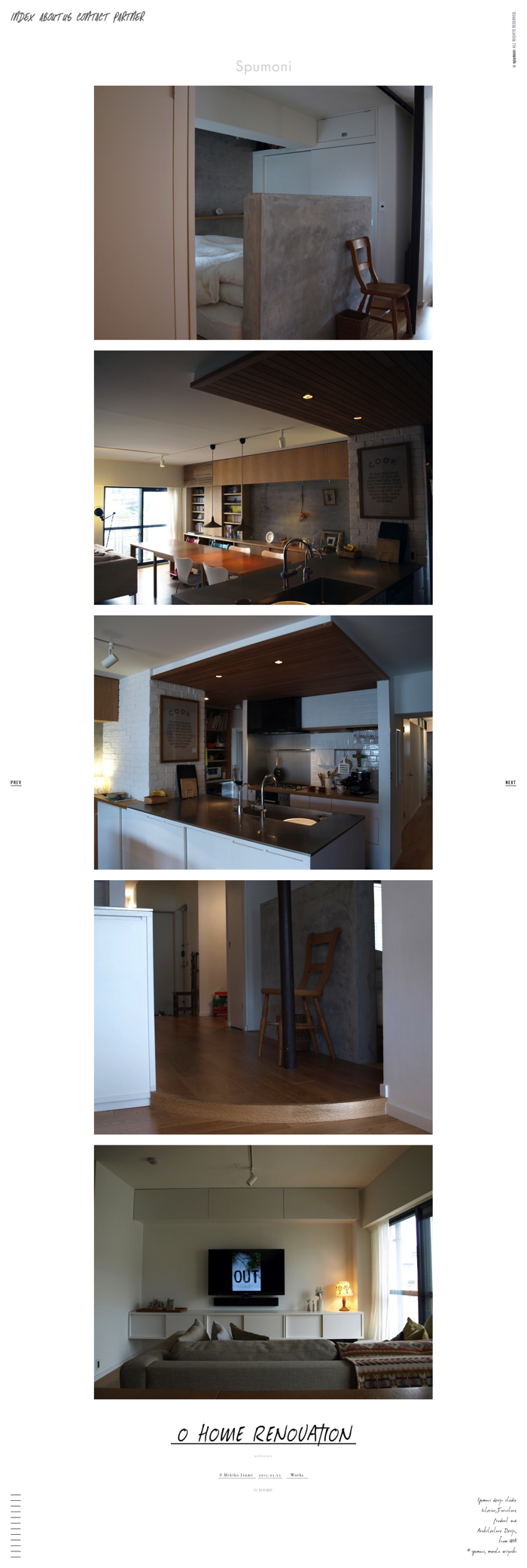 O HOME | SPUMONI|有吉 祐人.png O HOME | SPUMONI|有吉 祐人