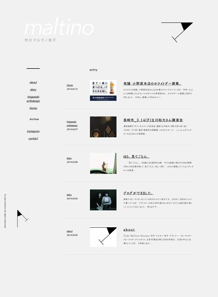 長崎のコピーライター|村川マルチノ佑子.jpg 長崎のコピーライター|村川マルチノ佑子