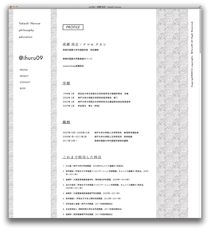 naruse takashi.jpg naruse takashi