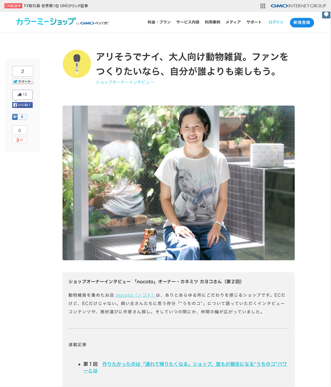 スクリーンショット 2014 12 17 22 24 09