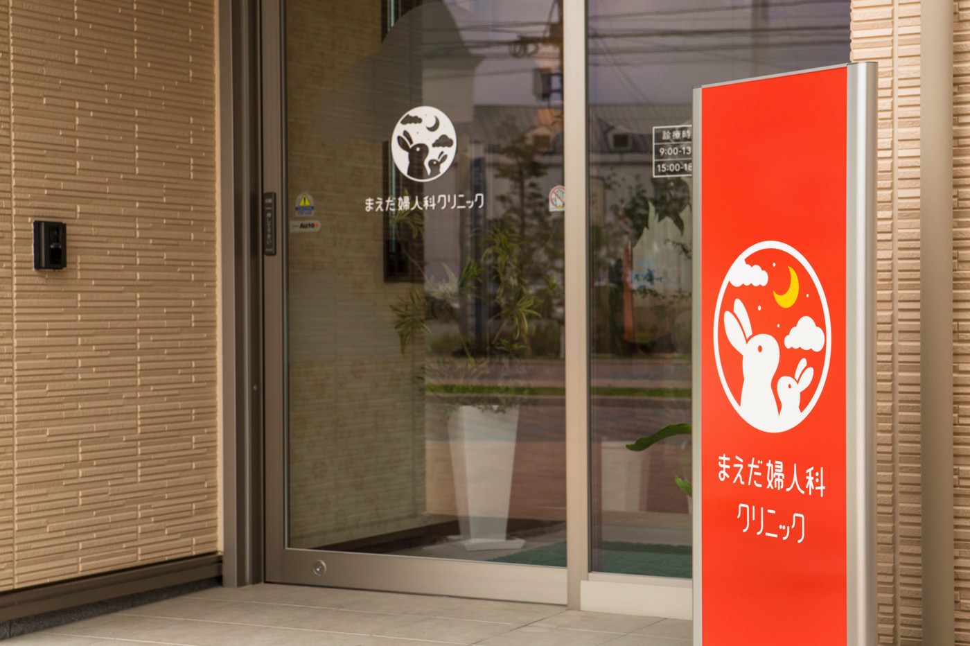 maedafujinka10.jpg Maedafujinka10