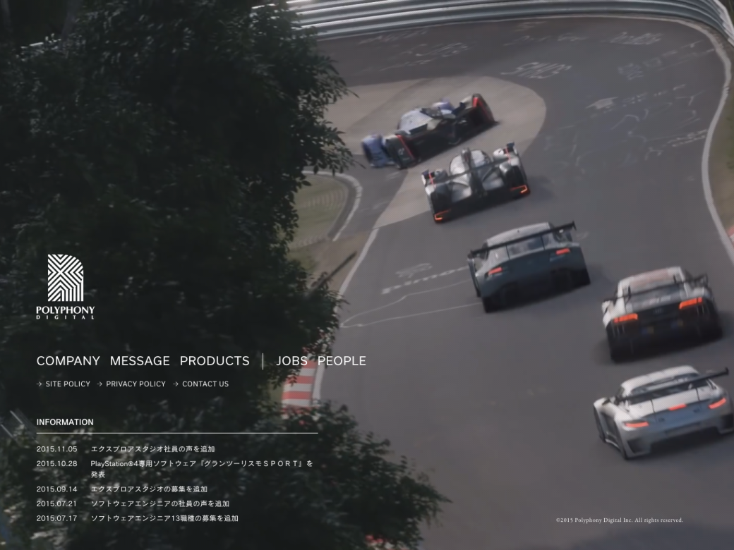 スクリーンショット 2015-12-14 23.00.04