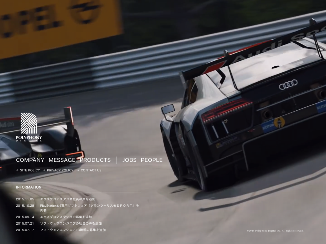 スクリーンショット 2015-12-14 23.00.09