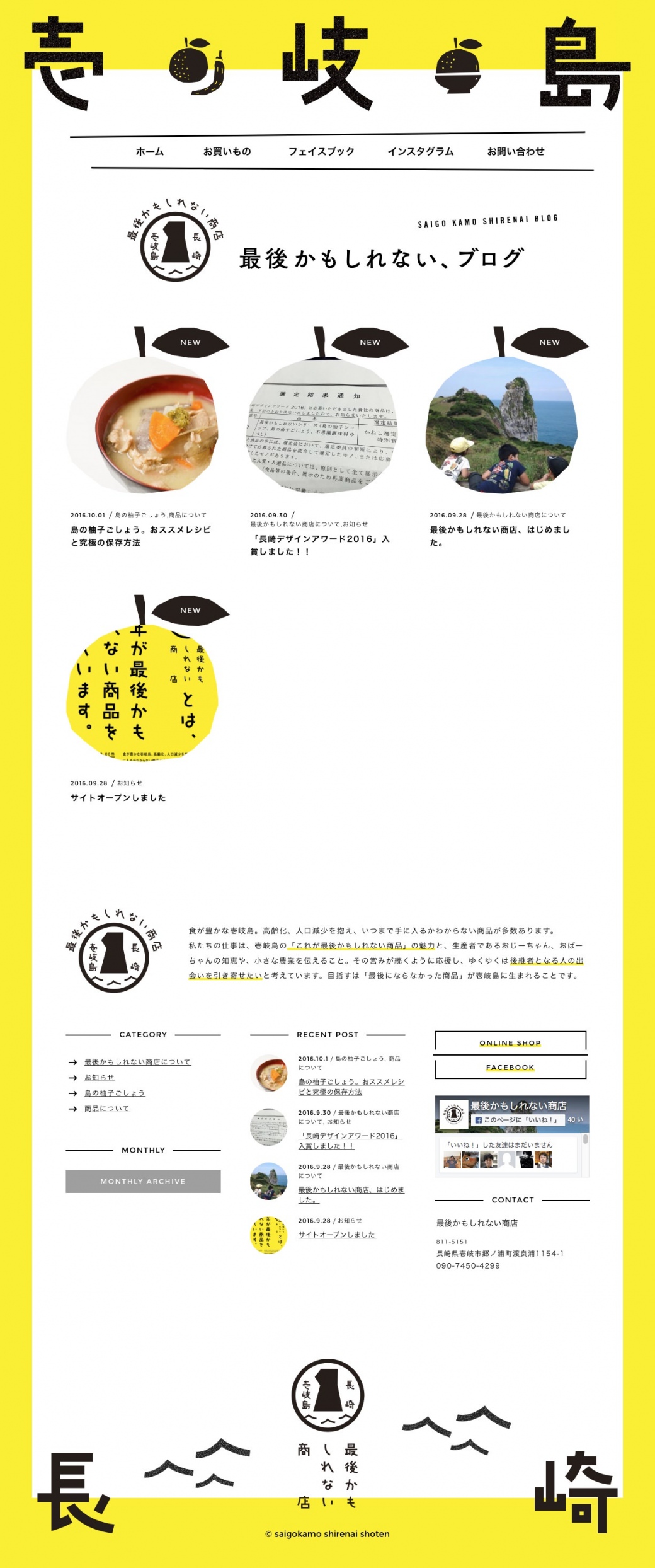 %e3%81%93%e3%82%8c%e3%81%8c%e6%9c%80%e5%be%8c%e3%81%8b%e3%82%82%e3%81%97%e3%82%8c%e3%81%aa%e3%81%84%e3%80%81%e3%83%96%e3%83%ad%e3%82%b0%ef%bd%9c%e6%9c%80%e5%be%8c%e3%81%8b%e3%82%82%e3%81%97%e3%82%8c