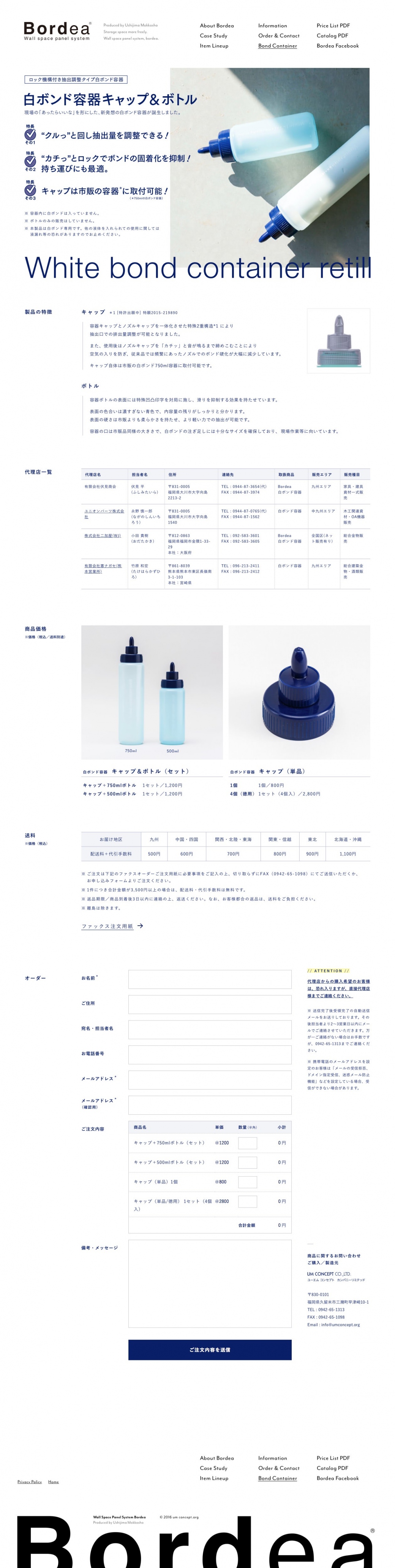 %e3%83%ad%e3%83%83%e3%82%af%e6%a9%9f%e6%a7%8b%e4%bb%98%e3%81%8d%e6%8a%bd%e5%87%ba%e8%aa%bf%e6%95%b4%e3%82%bf%e3%82%a4%e3%83%97%e7%99%bd%e3%83%9c%e3%83%b3%e3%83%89%e5%ae%b9%e5%99%a8-bordea