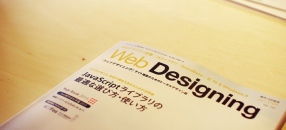 くりた耳鼻咽喉科