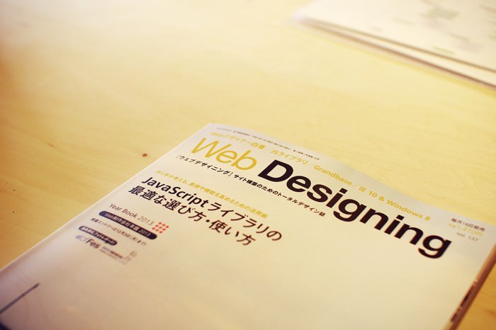 くりた耳鼻咽喉科