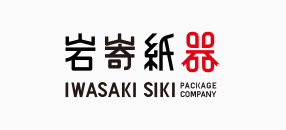 岩嵜紙器