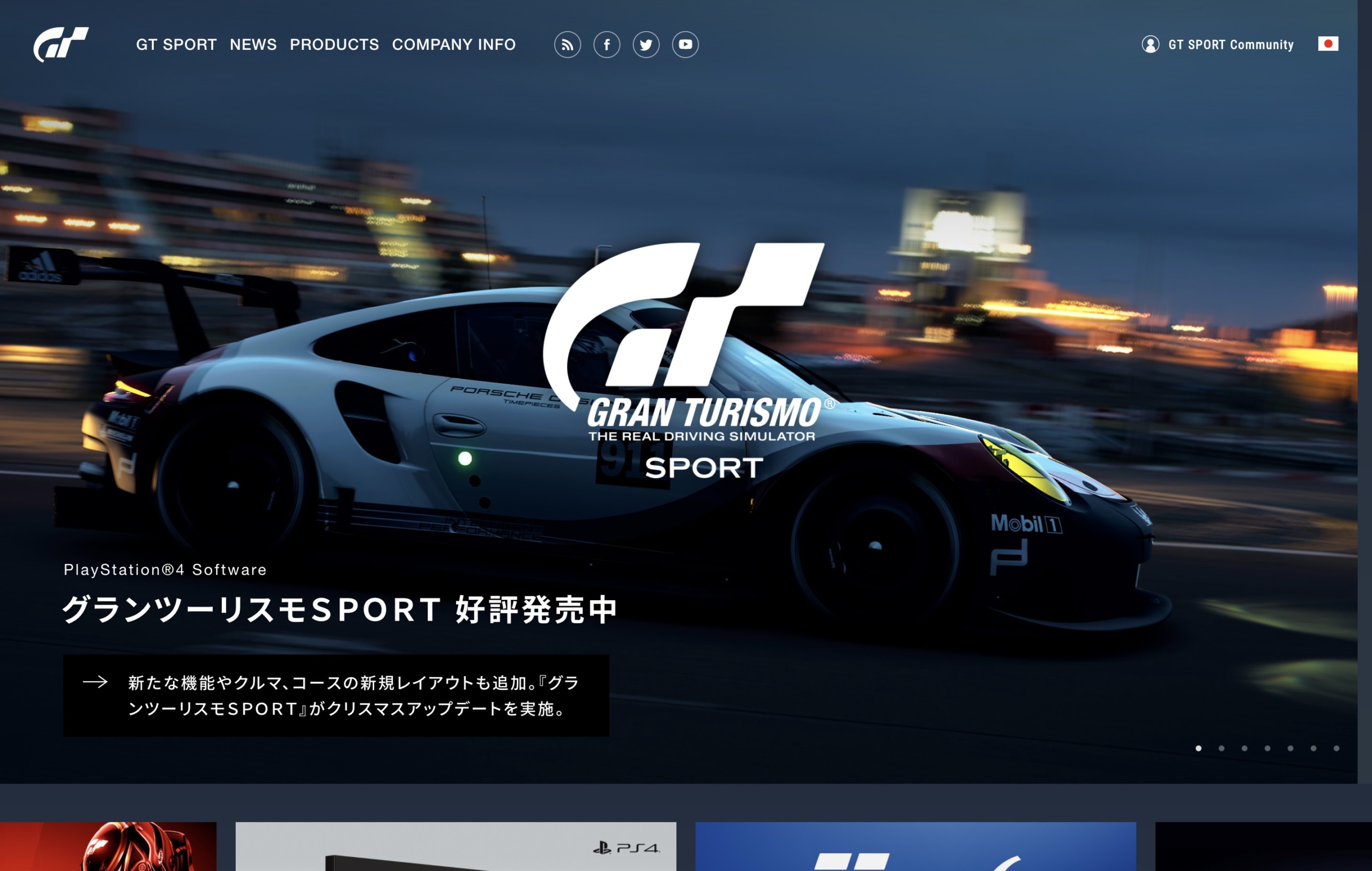 GRAN TURISMO website