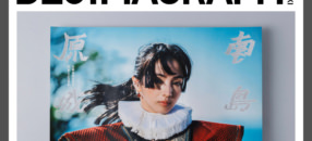 DEJIMAGRAPH – Renewal