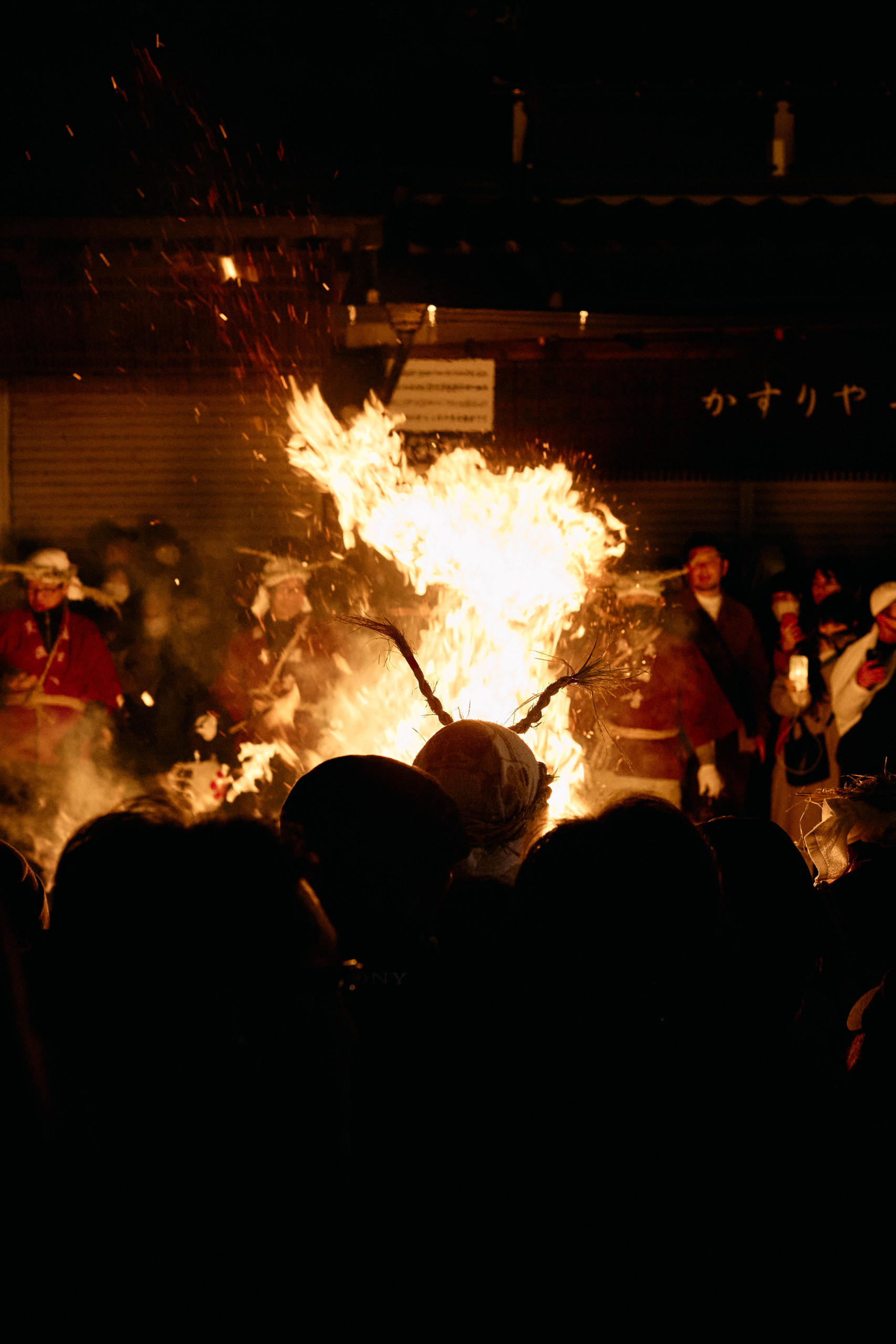 太宰府天満宮 鬼すべ神事